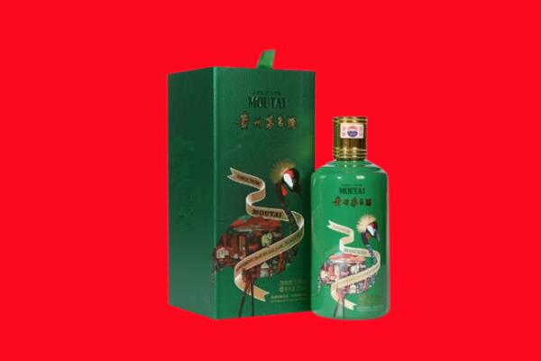 朝阳回收出口茅台