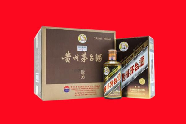 朝阳回收50年茅台